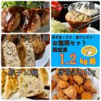おかんの手作りお惣菜セット 5種約1.3kg