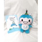 �ӂ邳�Ɣ[�� ����s ����s�����}�X�R�b�g�L�����N�^�[�u�ӂ��L�����v�ʂ������20cm&amp;�G�{�@2�_�Z�b�g