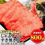 ふるさと納税 肉-商品画像