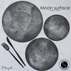 有田焼 moon surface plate