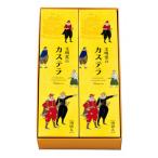 文明堂のカステラ2A号