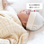 ふんわり6重ガーゼケット 1枚