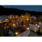 villa vacances hamanakoグランピングドームテント宿泊券4…