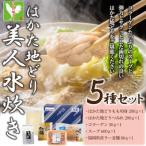fu.... налог красный . Fukuoka ограничение!. .. земля .. прекрасный человек мидзутаки 5 вида комплект 2~3 порции ( красный .)