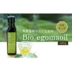 fu.... налог высота гора город Bio egomaoil( дикий кунжут масло ) 1 шт. MQ001