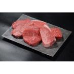 鳥取和牛希少部位ステーキセット 合計650g