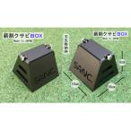 東 SANC.薪割クサビBOX