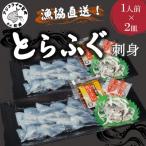 fu.... налог сосна . город .. прямая поставка!.... sashimi 1 порции ×2 тарелка 