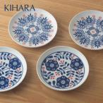 有田焼 KIHARA 取皿 HANA 4枚セット