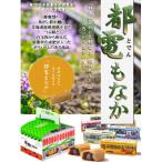 都電もなか 10輌入り