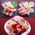 ふるさと納税 さぬき市 「牛ハラミ」&「牛タン」 焼肉3種セット 各250g(計750g)