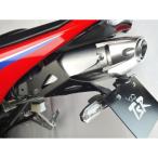 フェンダーレスキット CBR600RR