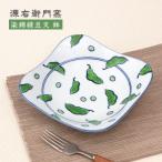 染錦緑豆文 鉢