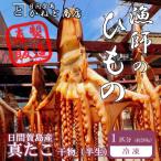 fu.... налог юг . много блок есть перевод .. сушеный продукт 1 шт минут примерно 240g дней . остров производство подлинный . половина сырой сушеный продукт . тест ... делать прекрасный тест ..!