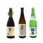 720ml純米大吟醸醉泉 特別純米酒最愛