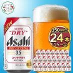 ふるさと納税 守谷市 �