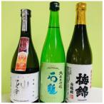 ワイングラスで美味しい日本酒アワード2020