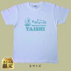 �ӂ邳�Ɣ[�� ���q�� �y���Ƃӂ����z���q���̂��L�����u����������v�I���W�i��T�V���c�@S�T�C�Y