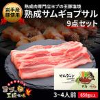 fu.... налог Iwate префектура .. Sam gyop обезьяна комплект + самджянг 12 пакет комплект 