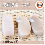 fu.... налог юг . много блок префектура Аичи производство flat .( Thai lagi)3 шт 