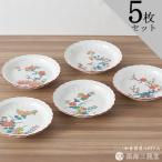赤絵銘々皿5枚セット 有田焼 深海三龍堂