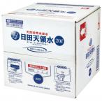日田天領水20L