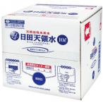 日田天領水10L