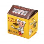 おやつカステラ9個入