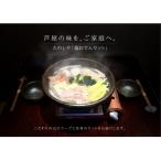 和牛タン入り 塩おでんセット