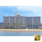 唐津シーサイドホテル宿泊券 スーペリア