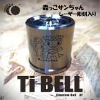 �ӂ邳�Ɣ[�� �������s �yfactory-b�zTitanium Bell 37 �y�X�����T�������z