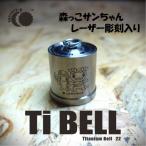 �ӂ邳�Ɣ[�� �������s �yfactory-b�zTitanium Bell 22 �y�X�����T�������z