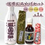 fu.... налог . брать город .. сувенир комплект ( тест ., кунжут масло,la- масло,.. уксус соевый соус ) каждый 1 шт. 