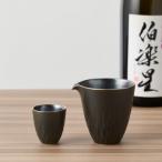 黒渕金花彫酒器セット 片口1 盃1 有田焼