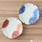 染付と赤絵雪輪皿 地紋 2枚セット 有田焼