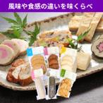 味くらべ 計6点