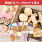 逸魚九 いっときゅう 計9点