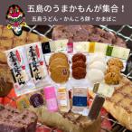 ばらもんセット 計12点