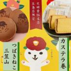 �ӂ邳�Ɣ[�� �ܓ��s �q�ܓ�����p�b�P�[�W�r�΂��˂��l���� 3��(1���΂��˂� �O�}�R3��/�J�X�e����3��)(�ܓ��s)