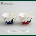 毛糸ねこ 茶付 2個セット ブルー レッド