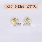 K10 0.12ct フラワーピアス