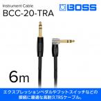 ボス TRSケーブル 6m BCC-20-TRA