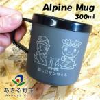 �ӂ邳�Ɣ[�� �������s �X�����T�������@�A���p�C���}�O�y�L�����v�z�y�o�R�z