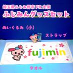 �ӂ邳�Ɣ[�� �ӂ��ݖ�s �ӂ��݂�I���W�i���Z�b�gA(�ʂ�����ݏ��A�^�I����A�X�g���b�v)