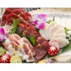 ふるさと納税 南阿蘇村 【熊本　と畜】馬刺し4種300gファミリーセット(南阿蘇村)