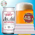 ふるさと納税 守谷市 