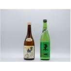 の逸品 宮の松 純米酒 七割磨き 東一 720ml×2本