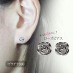 プラチナ ローズ 薔薇 ピアス