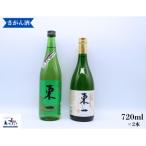 KuraMasterプラチナ賞 東一 山田錦特別純米酒