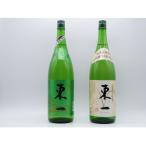KuraMasterプラチナ賞 東一 山田錦特別純米酒